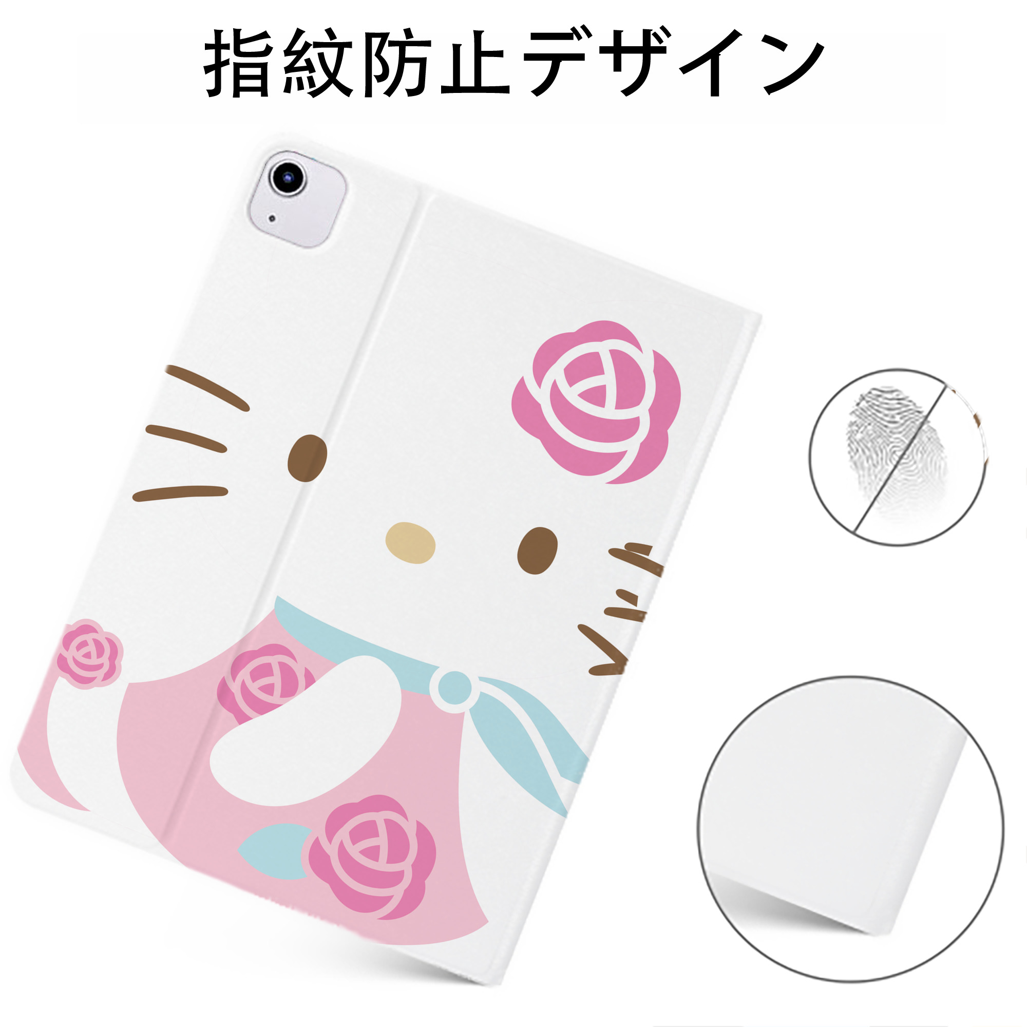（画像用） Hello Kitty ハローキティ IPadケース ペンホルダー付き ブックスタイルデザイン